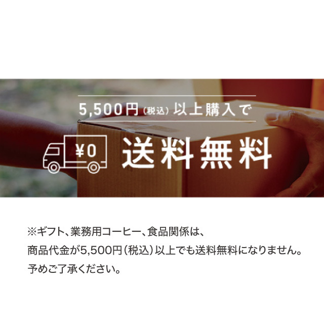 EC_送料無料