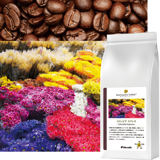 コロンビアスプレモ