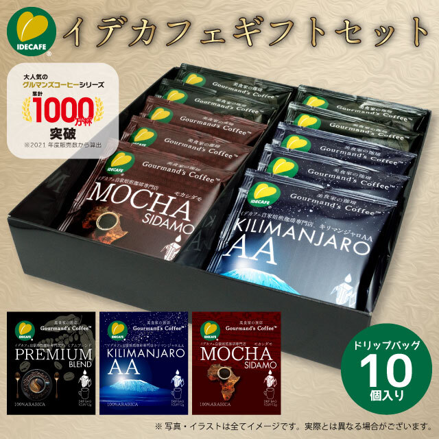 アダプトラテ&デカフェセット デカフェ + 抹茶 スターターキット – AdaptoLatte JP