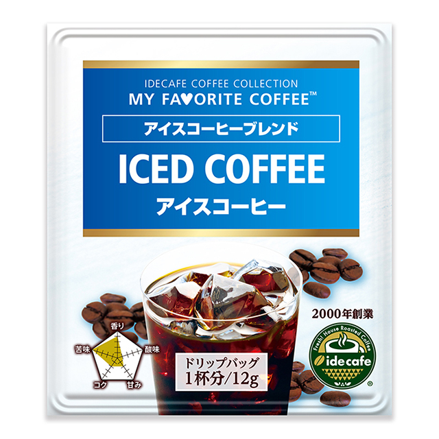 アイスコーヒーブレンド