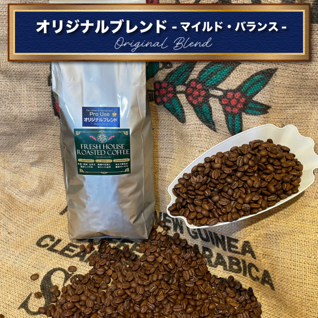 実はデカフェ。　1kg 業務用/ miino COFFEE 直火焙煎 コーヒー（業務用）
