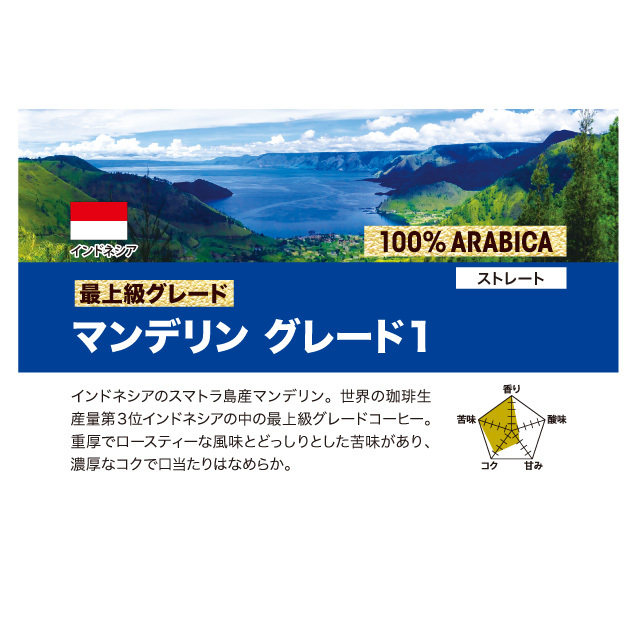 ギフトセット】3個入 ブルーマウンテンNo.1（100%ピュア）・ハワイコナ