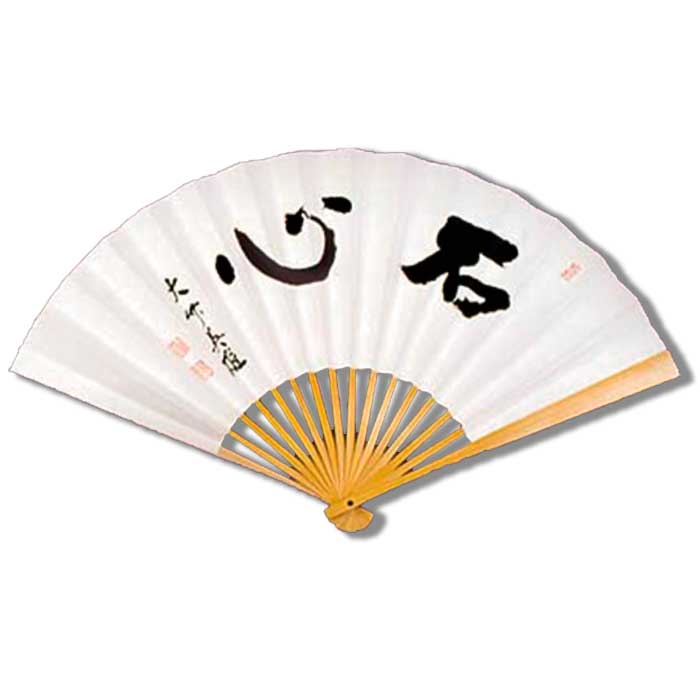 囲碁　棋士揮毫太骨扇子　大竹英雄　石心（せきしん）タトウ紙つき　日本棋院　送料無料対象商品