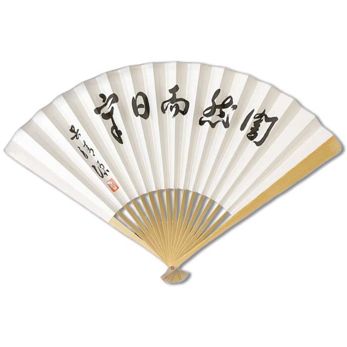 囲碁　棋士揮毫太骨扇子　呉　清源　闇然而日章（あんぜんとしてひあきらか）タトウ紙付　日本棋院　郵送料無料