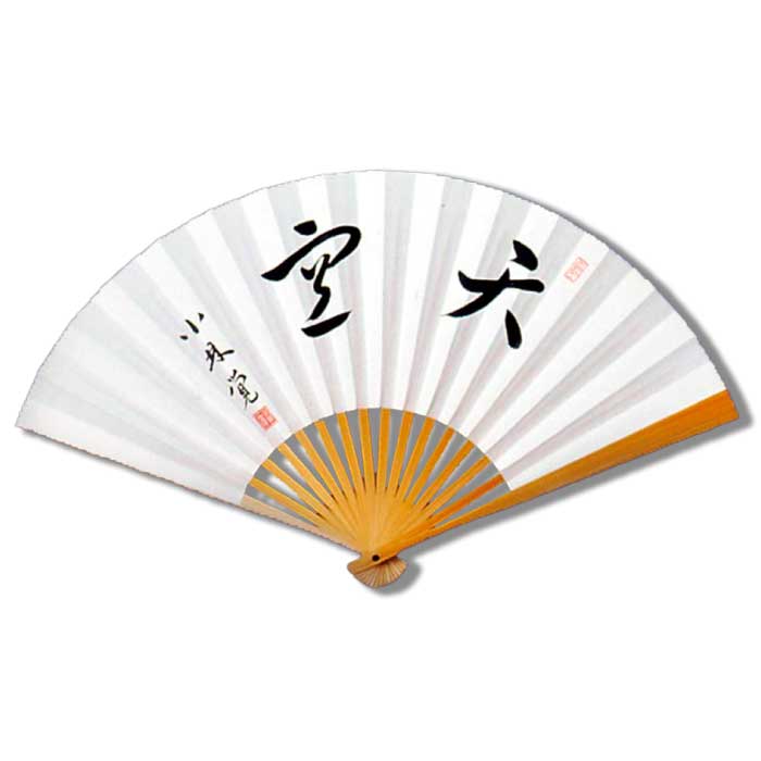 囲碁　棋士揮毫太骨扇子　小林　覚　天空（てんくう）タトウ紙つき　日本棋院　郵送料無料