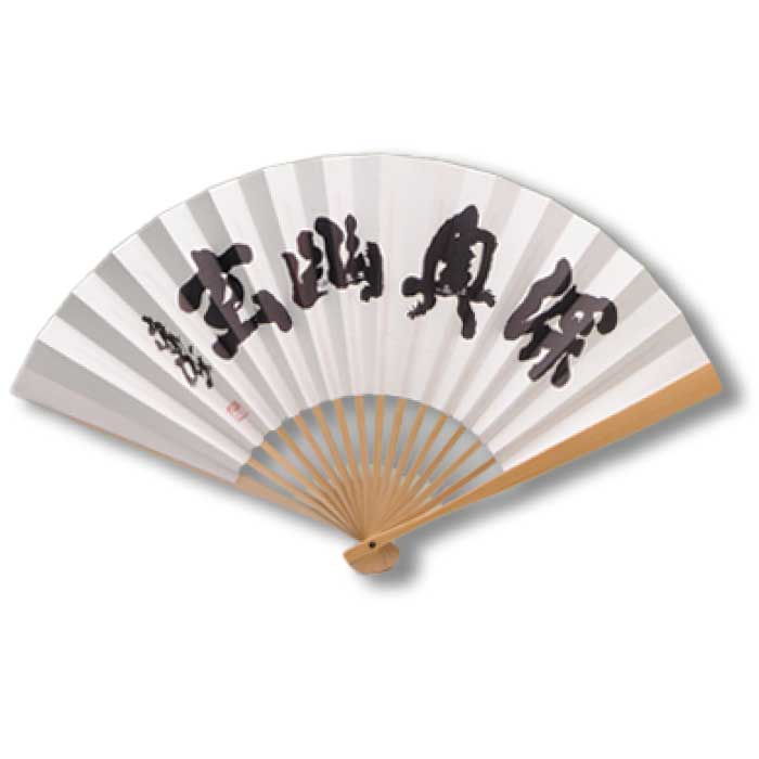 囲碁　扇子　川端康成　深奥幽玄（しんおうゆうげん）タトウ紙付　日本棋院　郵送料無料