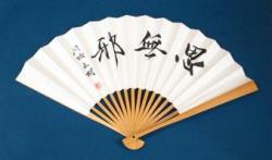 囲碁棋士　羽根直樹直筆扇子二点セット 囲碁棋士 羽根直樹直筆扇子二点セット 囲碁棋士 羽根直樹直筆扇子二
