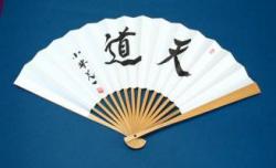 囲碁 棋士揮毫太骨扇子 小林光一 天道 タトウ紙つき 日本棋院 郵