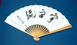 囲碁棋士　武宮正樹　肉筆扇子　本因坊 Amazon.co.jp: 武宮正樹元名人の記念扇子 囲碁のプロ棋士 9段
