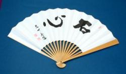 囲碁　扇子　大竹英雄（石心）