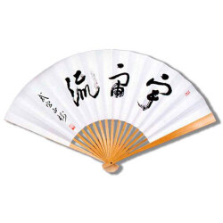囲碁　棋士揮毫太骨扇子　武宮正樹　宇宙流（うちゅうりゅう）タトウ紙つき　日本棋院　郵送料無料