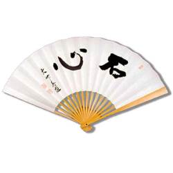 囲碁　棋士揮毫太骨扇子　大竹英雄　石心（せきしん）タトウ紙つき　日本棋院　送料無料対象商品