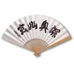 囲碁　扇子　川端康成　深奥幽玄（しんおうゆうげん）タトウ紙付　日本棋院　郵送料無料