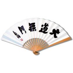 囲碁　扇子　藤沢秀行名誉棋聖揮毫“大道無門(だいどうむもん)”太骨扇子   日本棋院  郵送料無料