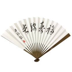 創立100周年の囲碁の総本山 New棋士揮毫太骨囲碁扇子 呉 清源（福寿