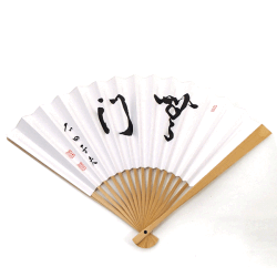 囲碁　棋士揮毫太骨扇子　石田芳夫　無門（むもん）タトウ紙つき　日本棋院　郵送料無料