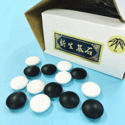 碁石 打ちごたえのある厚さ 硬質ガラス 新生碁石 竹（約9mm厚）白石180