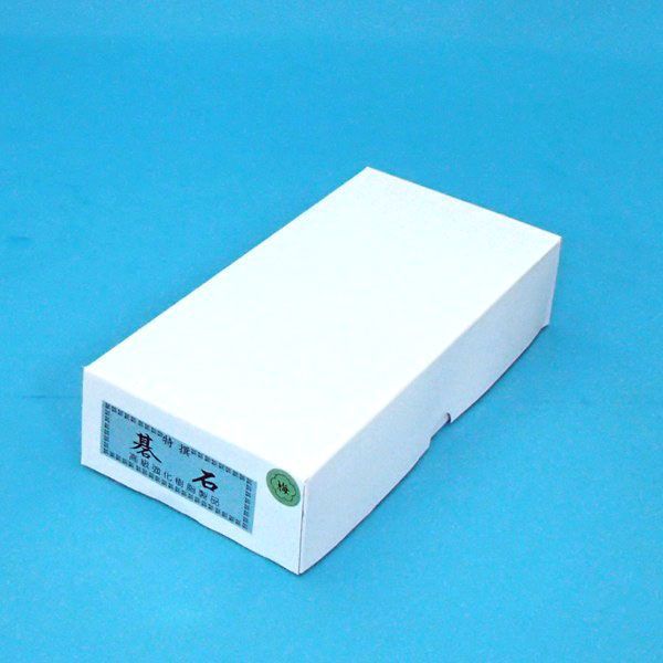 プラスチック梅碁石