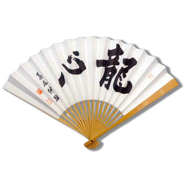 囲碁　棋士揮毫太骨扇子　高尾紳路　龍心（りゅうしん）タトウ紙つき　日本棋院　郵送料無料