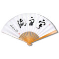 囲碁　棋士揮毫太骨扇子　武宮正樹　宇宙流（うちゅうりゅう）タトウ紙つき　日本棋院　郵送料無料