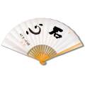囲碁　棋士揮毫太骨扇子　大竹英雄　石心（せきしん）タトウ紙つき　日本棋院　送料無料対象商品