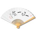 囲碁　棋士揮毫太骨扇子　依田紀基　一日一生（いちじついっしょう）タトウ紙つき　日本棋院　郵送料無料