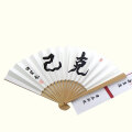 囲碁　棋士揮毫太骨扇子　許家元（きょかげん）　克己　タトウ紙つき　郵送料無料