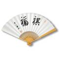 囲碁　棋士揮毫太骨扇子　井山裕太　祺福（きふく）タトウ紙付き　日本棋院　郵送料無料