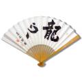 囲碁　棋士揮毫太骨扇子　高尾紳路　龍心（りゅうしん）タトウ紙つき　日本棋院　郵送料無料