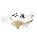 囲碁棋士　羽根直樹直筆扇子二点セット 楽天市場】囲碁/扇子『羽根直樹（思無邪）』 : 日本棋院