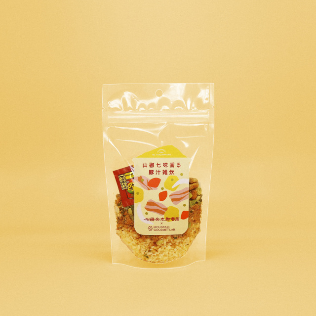 【山のごちそう】山椒七味香る豚汁雑炊