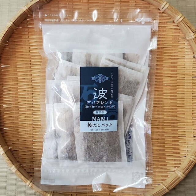 極だしパック【波】8g×15パック