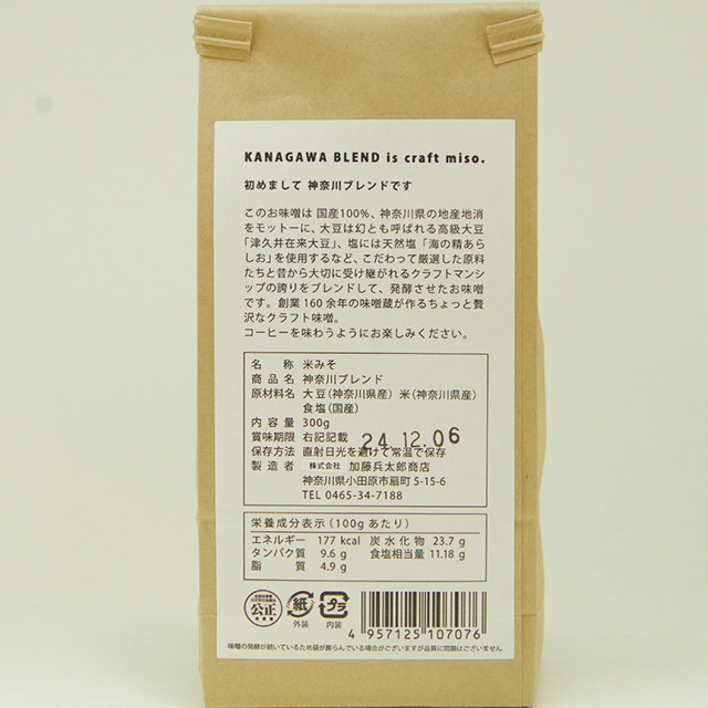 いいちみそ 神奈川ブレンド(300g)