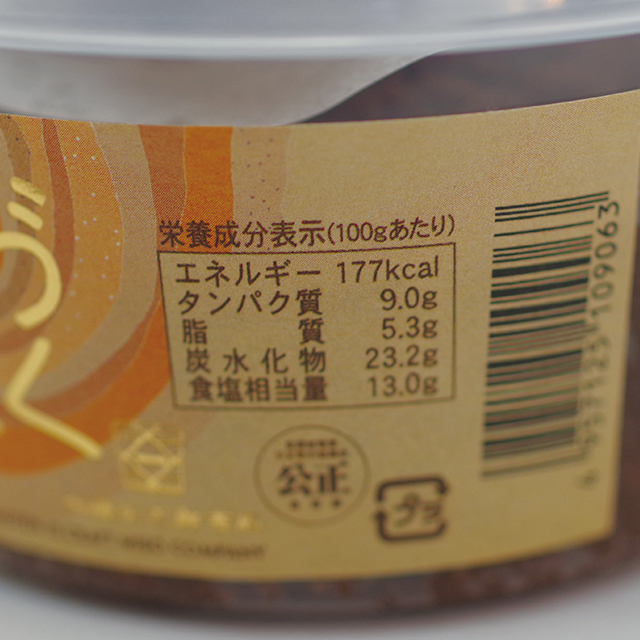 いいちみそ つづくみそ(300g)<カップ詰>