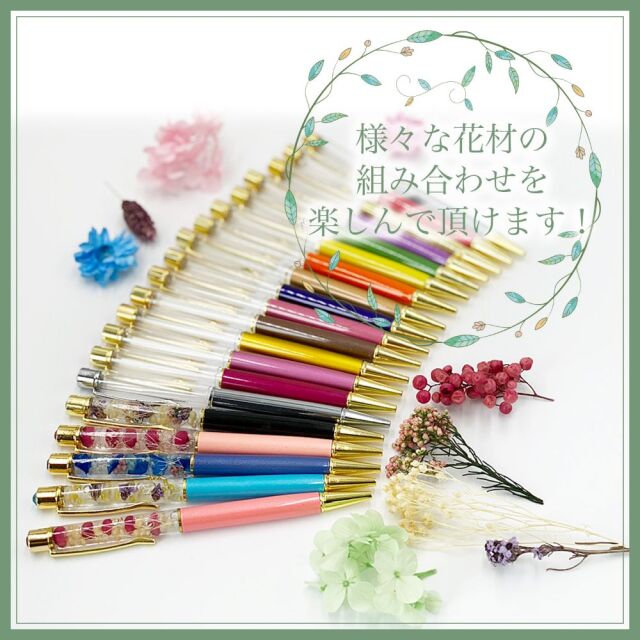 No.97トップジュエル付き錦鯉①✨ハーバリウムボールペン No.97トップジュエル付き錦鯉①✨ハーバリウムボールペン