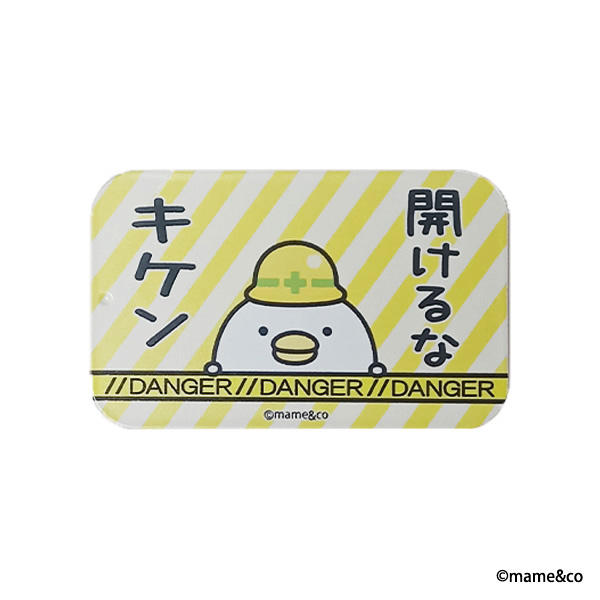 うるせぇトリ スライド缶工事中