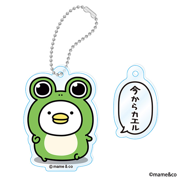 うるせぇトリ吹き出しアクリルキーホルダー　今からカエル