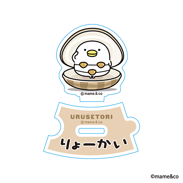 うるせぇトリつながるアクリルスタンド　りょーかい