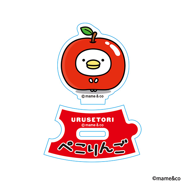 うるせぇトリつながるアクリルスタンド　ぺこりんご