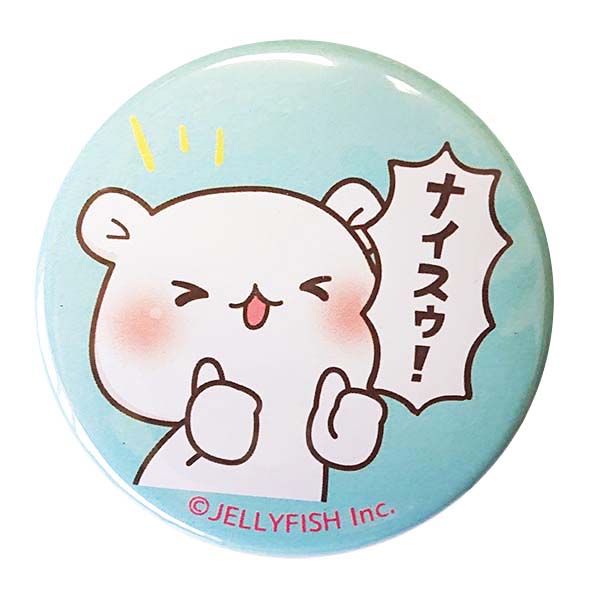 ゲスくま　缶バッジ2　ナイスゥ！