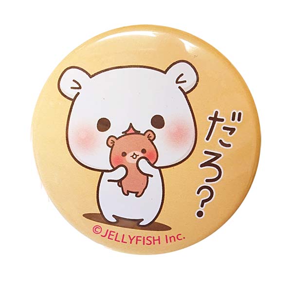 ゲスくま　缶バッジ2　だろ？