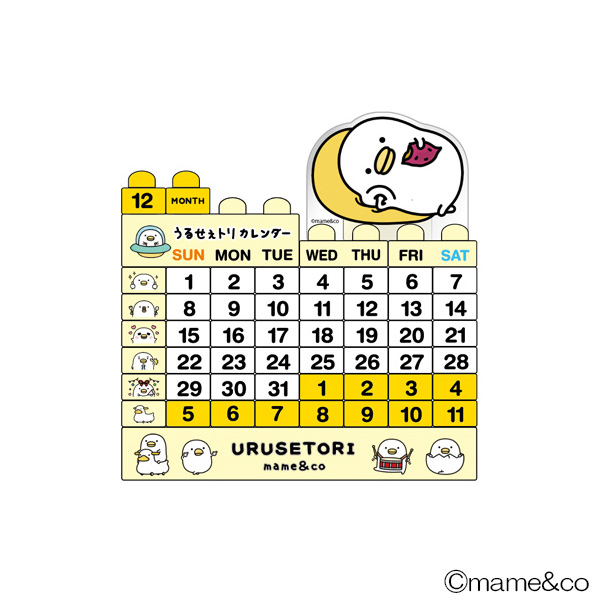 うるせぇトリ　ブロックカレンダー