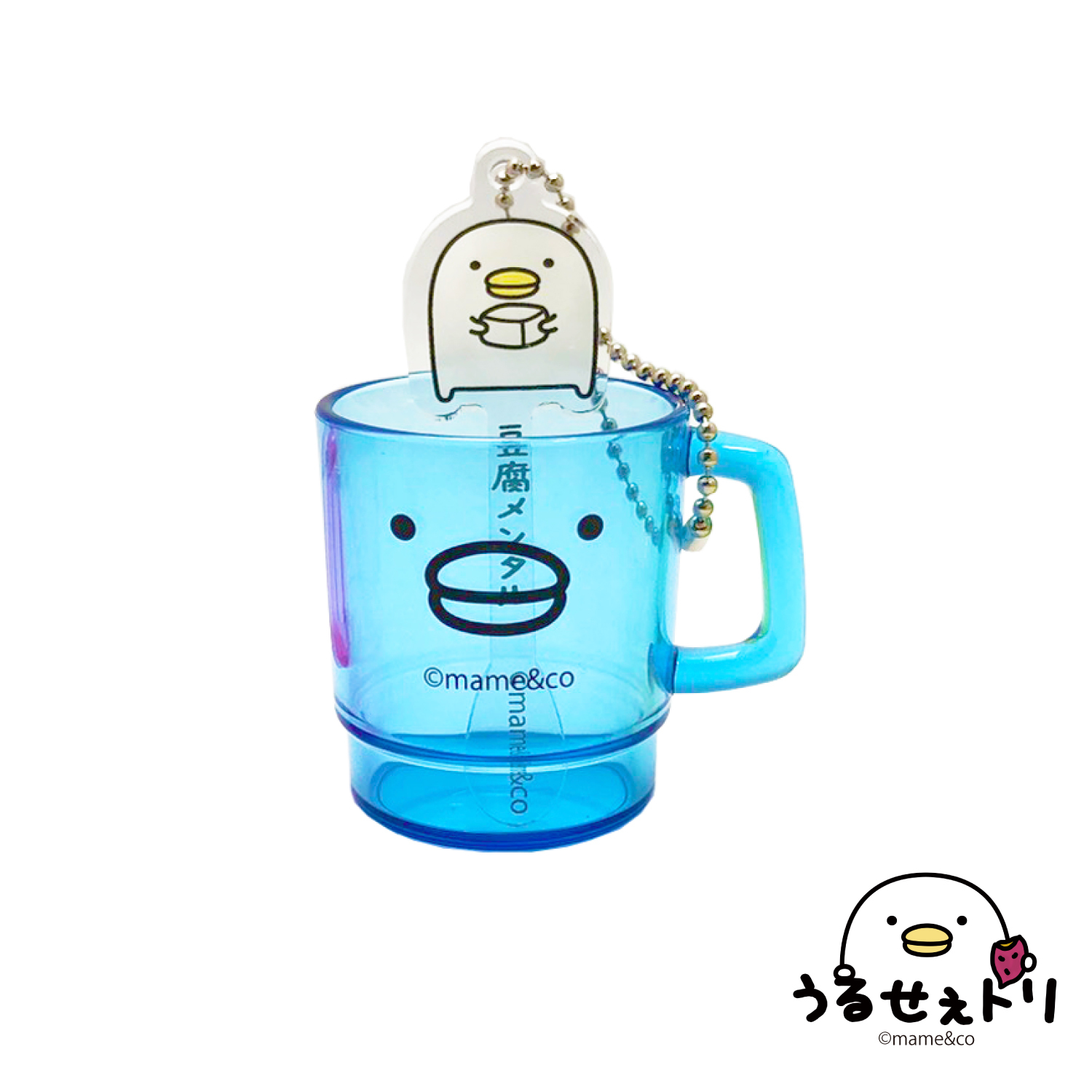 うるせぇトリ　ミニマグキーホルダー　（ブルー）