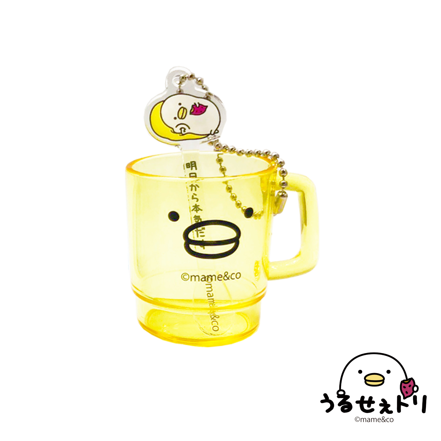 うるせぇトリ　ミニマグキーホルダー　（イエロー）