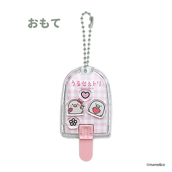 うるせぇトリ　キャンディドーム　ハート