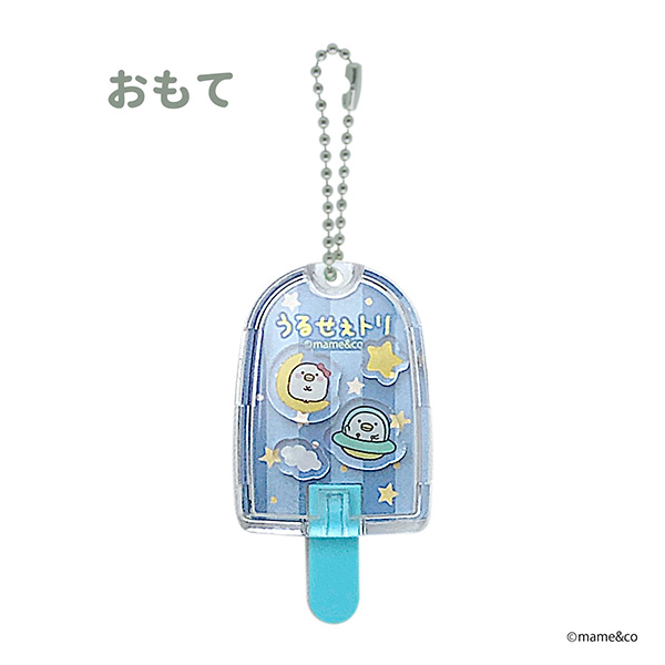 うるせぇトリ　キャンディドーム　空