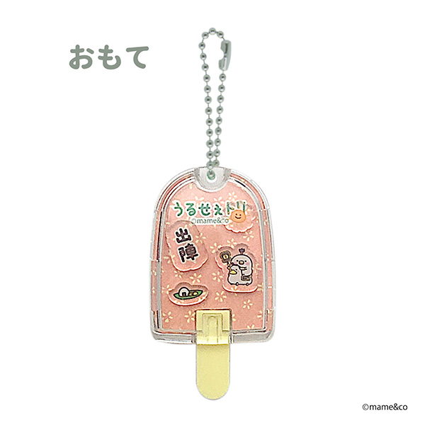 うるせぇトリ　キャンディドーム　ちょんまげ侍