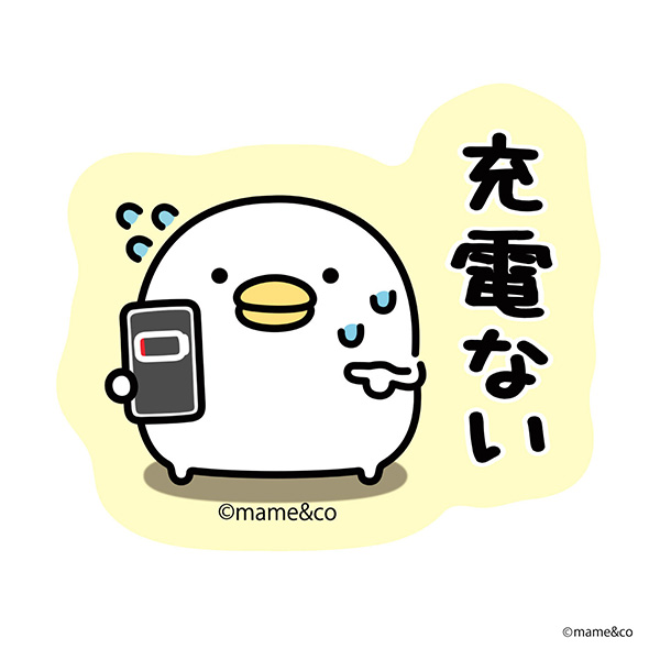 うるせぇトリ　蓄光シール（充電ない）