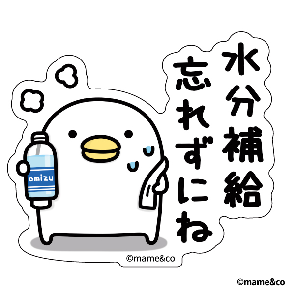 うるせぇトリ　ダイカットステッカー　水分補給