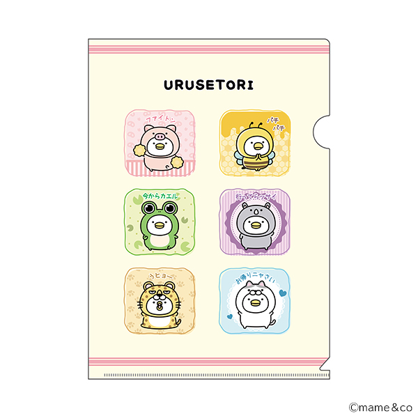 うるせぇトリ　クリアファイル（ダジャレ）